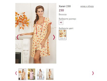 ����� 250, 1050�.JPG