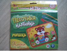 IMG 5846.JPG