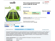 ����-����� - 6318,18 ���