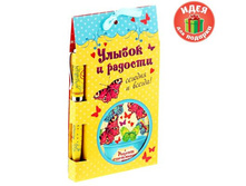 ���������� ����� "������ � �������": �������, ��������������� ����� "������ � �������": �������, ����� �����; 18 �� × 12 �� × 1,5 ��; ������, ������; � ����� 200 ��. ���.: 1158931 133.00 ���.�� 2��