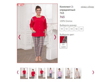 �������� 2-� ���������� 763 ���� 25-165�, 1600�.JPG