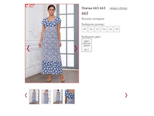 ������ 663, 1350�.JPG