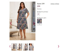 ����� 299 ���� 231, 700�.JPG