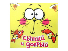 ��������� "����� � ������ ������ ���" 30 � 30 ��, 200 ��/�2��������� "����� � ������ ������ ���" 30 � 30 ��, 200 ��/�2 ����; �����; 30 �� × 30 ��; ����������; � ����� 470 ��. ���.: 606843 21.00���.