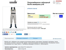 ���.81244 - 5738,7 ���