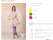 !���������� 1650 ���! 140 �������