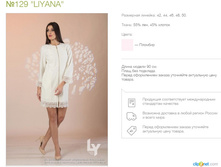 !���������� 1750 ���! 129