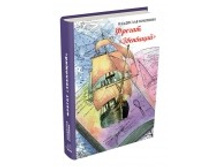 ������ "��������"