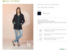 !���������� 1750 ���! 124