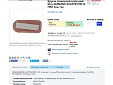 ������ ��������� �������� - 1299,63 ���