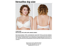 649,44 31204*110199	����������� T-Shirt ���. Vers*ailles �����