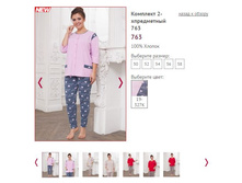 �������� 2-� ���������� 763 ���� 19-327�, 1600�.JPG