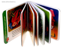 Steppuzzle ���� ������-���� 93210 ��� ��� ���� - 70,27 ���