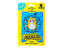 ������� ��� �������� ���� "�����"������� ��� �������� ���� "�����" ����; �����; 0,3 �� × 9,6 �� × 13,7 ��; �������; � ����� 560 ��. ���.: 155624 35.00���