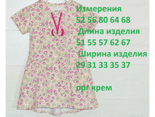 ������ 813 � �������