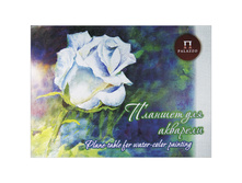 ������� ��� �������� 20�. �3 ����� ����, 260��2, ���, ������� ������ 232,99.jpg