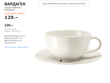 �������� ����� � �������.png