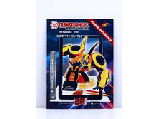 459 ����� ��������� "������������ ����� �� ����� ����" ���� 140 ���.