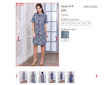 ����� 679 ���� 811, 650�.JPG