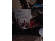 �������� 03-02-2017 113141.png