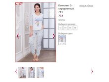 �������� 2-� ���������� 734, 1200�.JPG