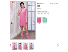 ����� 623 ���� 99, 1100�.JPG