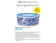 ���������   - ��� ������!	524,25