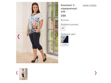 �������� 2-� ���������� 399 ���� 378�, 1150�.JPG