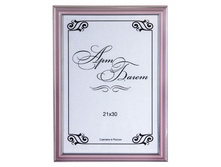 116,5���. ��� ��-00002709 V ��������� 125N OAC 519 21�30 ������� �� �����.jpg