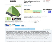 ������� 2-� ���� - 3317,99 ���