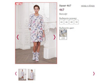 ����� 467 ���� 220, 1200�.JPG