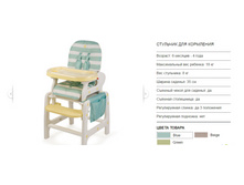 ���� ��� ��������� Happy Baby Oliver V2.JPEG