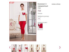 �������� 2-� ���������� 722 ���� 18-25�, 1200�.JPG