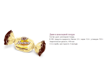 ���� � ���������� ������� - 514,80 �