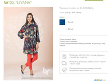 !���������� 2050 ���! 128