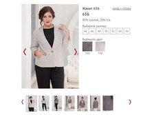 ����� 656, 2100�.JPG