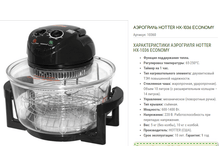 10362 ��p��� a�p0�p���, �X-1�36 �conomy ��p��� ���� 3 600�..png