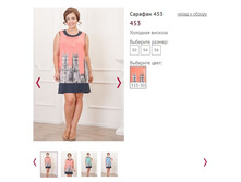 ������� 453 ���� 515-30, 1050�.JPG