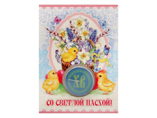 ���������� ����� �� �������� "�������"���������� ����� �� �������� "�������" �����; �����; 12,5 �� × 11 �� × 2,2 ��; ����; � ����� 500 ��. ���.: 1545253 35.00���.