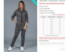 ������ ������� �������� No2 ���. 8.769.1- 1190-1310���