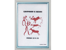 50���. ��� 43034 V ��������� 1010 15x21 ������ �������� ������� ������� �����.jpg