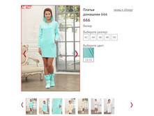 ������ �������� 666 ���� 21-cl, 1300�.JPG