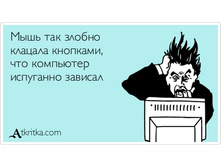 ���� �������� ��������� ...