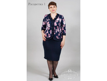 ������ ���. � ����� "��������" 2/17-2100��