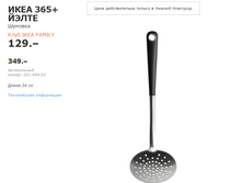 ����� �������.png