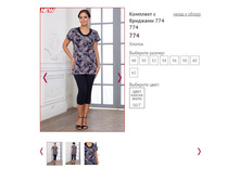 �������� � �������� 774, 850�.JPG