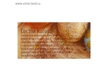 ����� ��� ������������� ��� «����� �� ��������� ����», ���� 4 ���