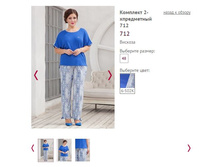 �������� 2-� ���������� 712, ���� 6-502�, 1300�.JPG