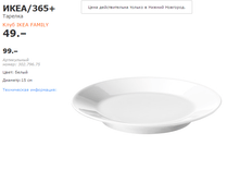 ������� ����11.png