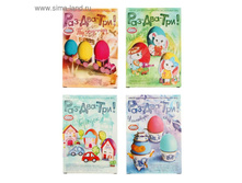 ����� ��� ������������� ��� «���-���-���!», ���� №1, 4 ���� 33.90 ��� �� 4 �������